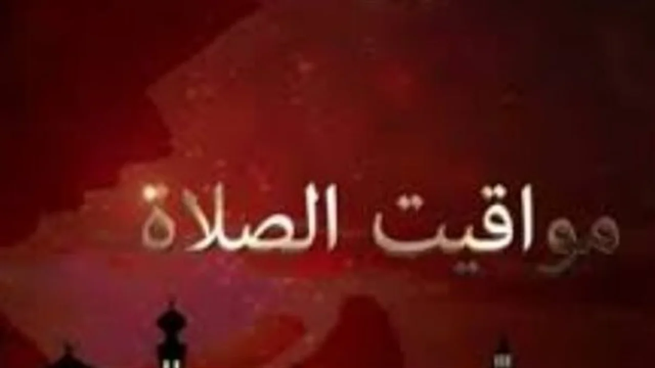 مواقيت دقيقة.. جدول صلاة المواطنين في أسوان ومحافظات صعيد مصر اليوم